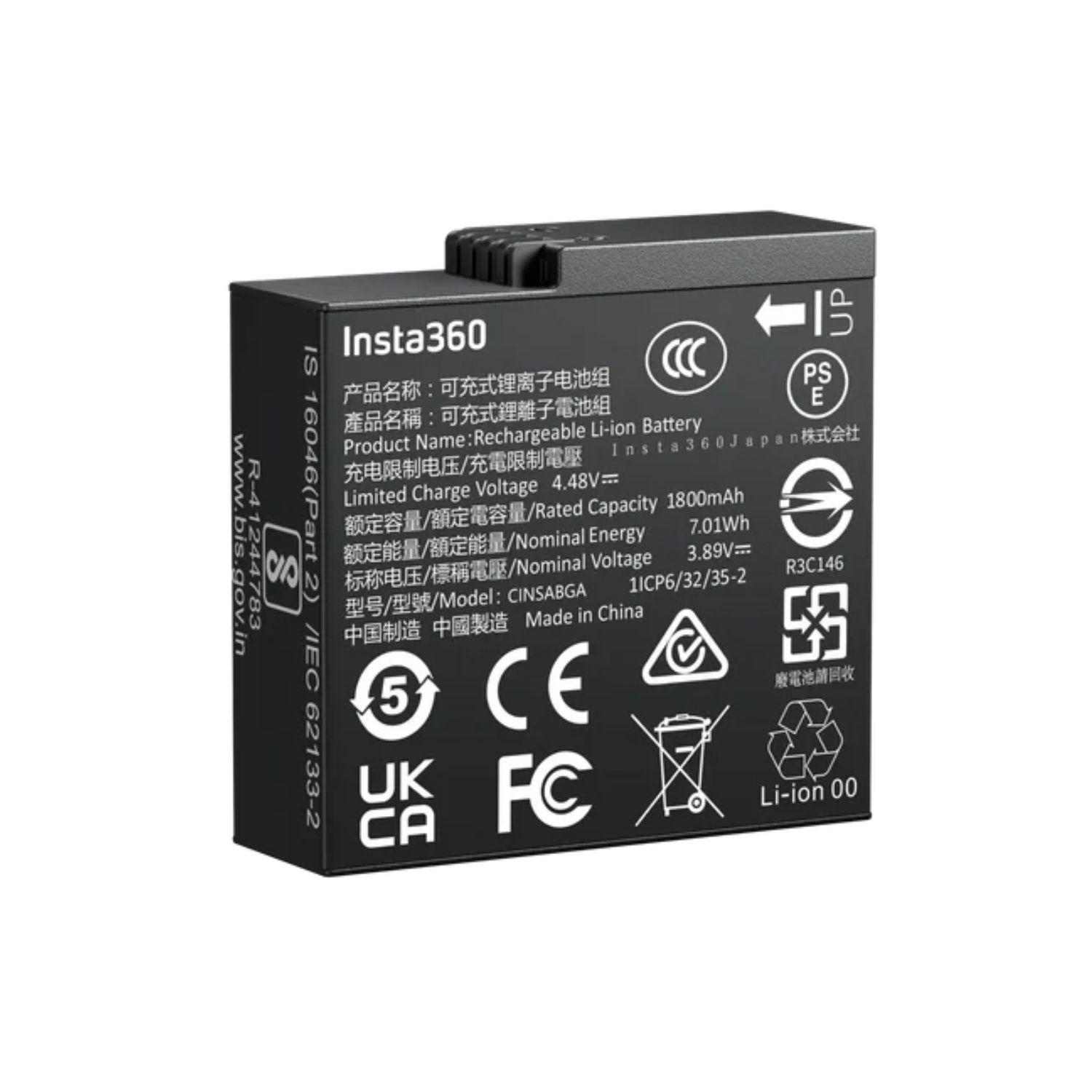 Insta360 Ace Pro 2 Battery